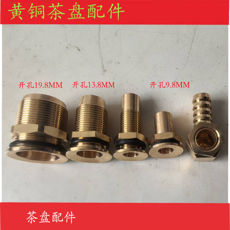 黄铜出水口广东耐高温耐用耐腐图片