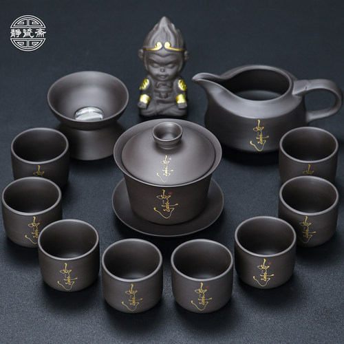 如意三才盖碗紫砂功夫茶具套装