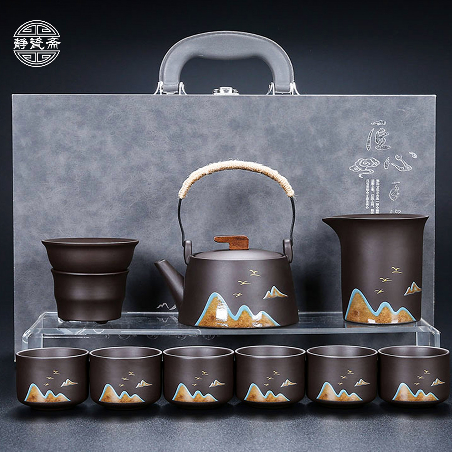 静瓷斋紫砂提梁壶壶茶具礼盒装
