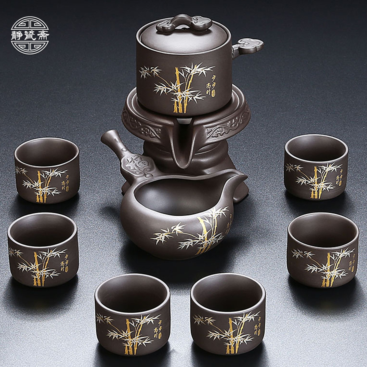 静瓷斋紫砂套装整套懒人泡茶神器