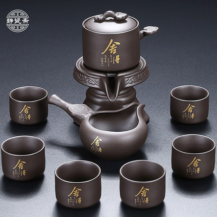 静瓷斋紫砂全自动茶具套装轻奢高端舍得茶杯功夫懒人泡茶神器家用