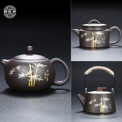 静瓷斋中国风紫砂大容量功夫茶壶