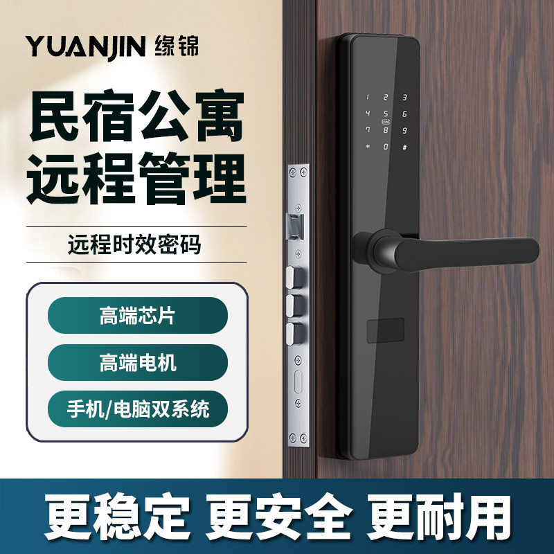厂家直销通通锁密码锁