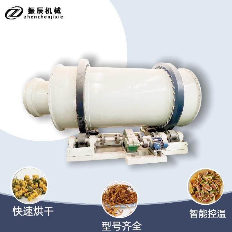 大型滚筒烘干机工业用饲料豆渣水稻硅藻泥玉米芯河沙有机肥干燥机