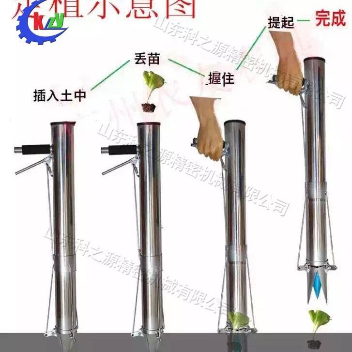 栽苗种菜神器全自动辣椒移苗插烟移栽器玉米种植机移植树农用工具