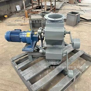 手动重锤阀 圆形重力卸灰阀 双层锁风卸料阀 电动除尘灰锁气阀