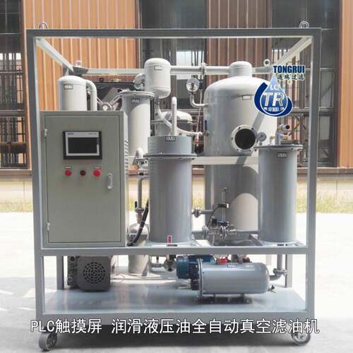 通瑞PLC触摸屏全自动脱水除杂破乳化润滑液压油真空滤油机