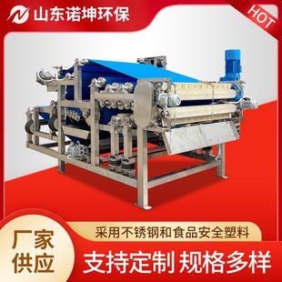 柠檬工业榨汁机 大型全自动水果压汁机 沃柑橘子果汁果渣分离设备