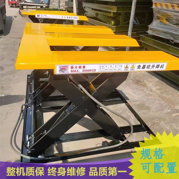 全自动E型免挖坑板材货物升降平台 独立液压站不漏油升降机,五金/工具,升降台,淘宝优惠券,粉丝福利购,淘宝优惠卷