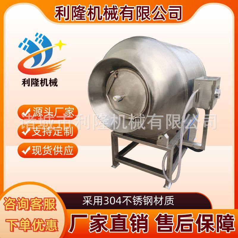 全新真空滚揉机整鸡整鸭倾斜式腌肉设备自动进出料肉类腌制机,清洗/食品/商业设备,滚揉机,淘宝优惠券,粉丝福利购,淘宝优惠卷