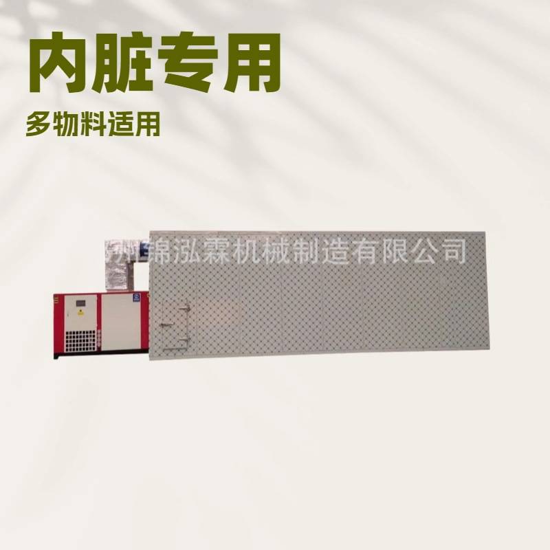 玫瑰花茶干燥机 中药材清洗蒸煮干燥设备 毛黄丝郁金烘干生产线