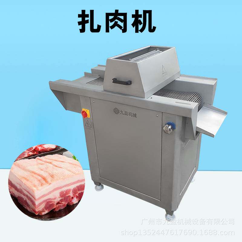 大型扎肉机JY-140广西脆皮五花肉猪头肉扎孔入味机 扣肉嫩化设备