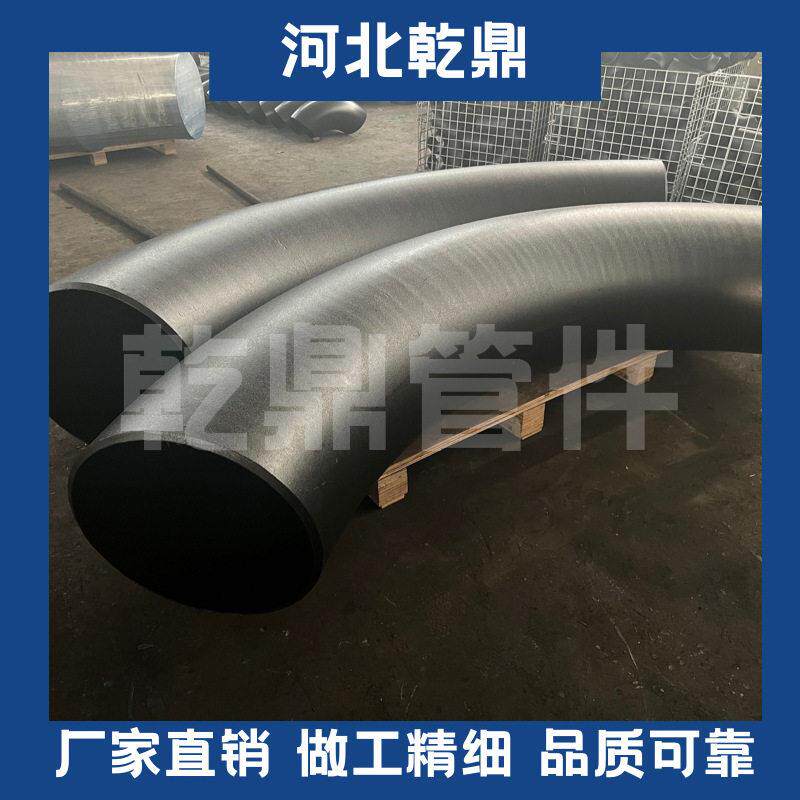 供应大口径中频加热推制无缝厚壁弯管管线钢L245大口径直缝弯管