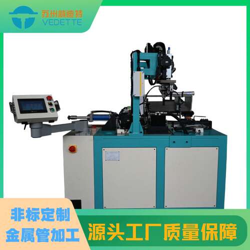 威迪特不锈钢扩口机医疗超声刀套管旋槽管端加工PLC全自动管端机
