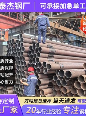 20G高压锅炉用蒸汽管道无缝钢管12Cr1MoVG高压合金无缝管万吨库存