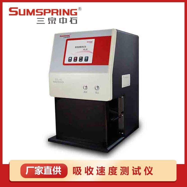 隔尿垫吸收速度测试仪 纸尿垫吸收速度测试仪 卫生巾检测仪器配件,五金/工具,测厚仪,淘宝优惠券,粉丝福利购,淘宝优惠卷