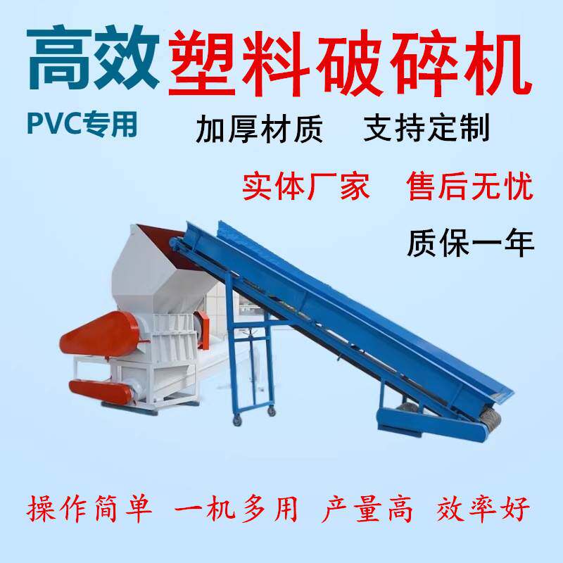 塑料薄膜破碎清洗一体机塑料袋粉碎清洗机设备嵩赢打包带破碎机