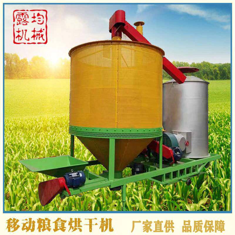 大型小麦种子稻谷烘干机 农用移动式多功能电加热粮食水稻烘干机