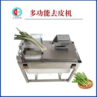 大葱去皮机感应式全自动香葱扒皮机根部去泥剥皮清洗机器厂家直供