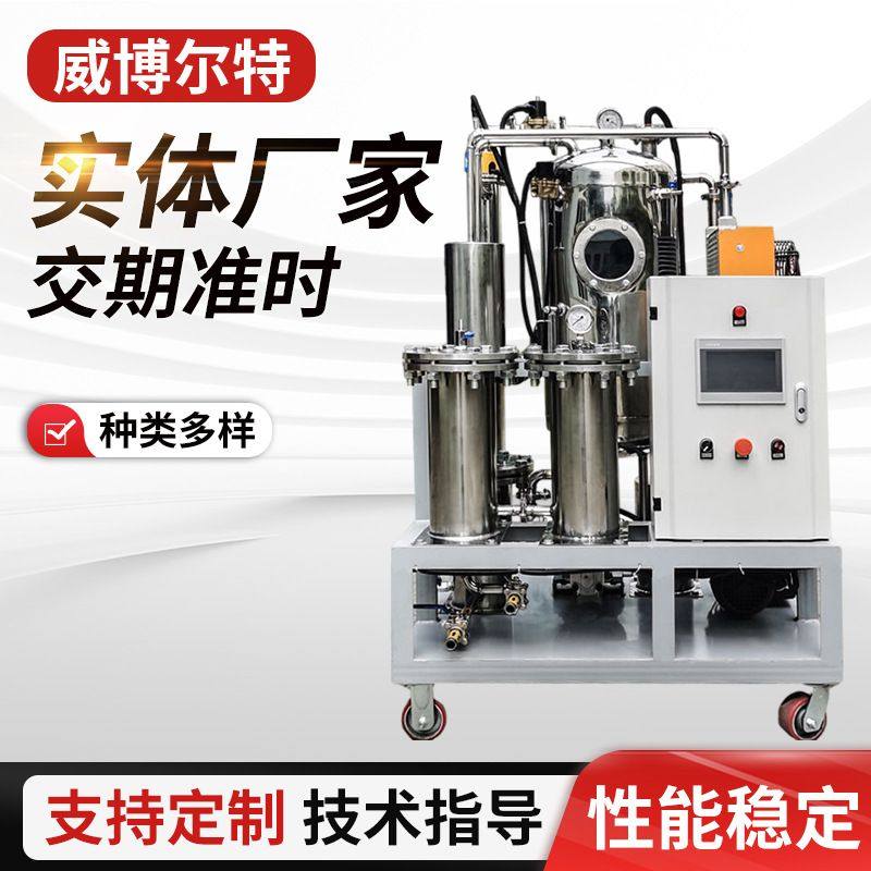 304不锈钢滤油机 食用油过滤机过滤菜籽油花生油滤油设备,工业油品/胶粘/化学/实验室用品,反应设备,淘宝优惠券,粉丝福利购,淘宝优惠卷