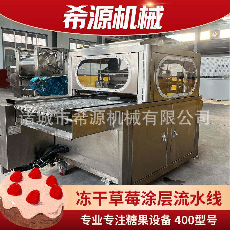两段式巧克力涂层机 蘑菇力巧克力涂层冷却线 网带一分钟拆卸