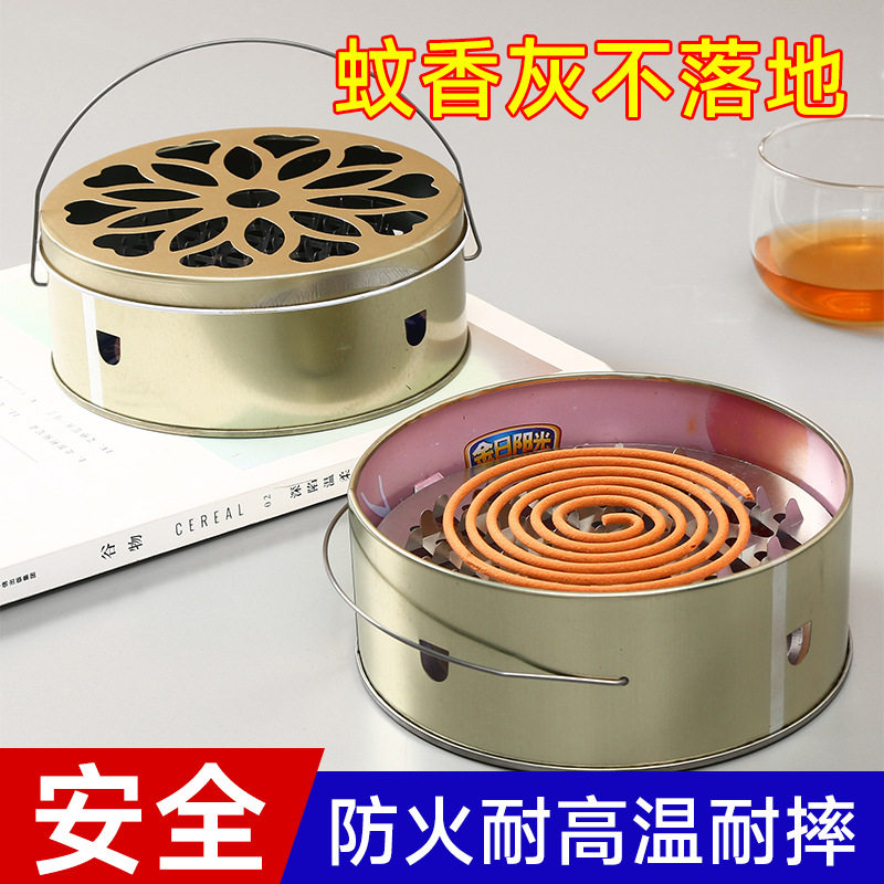 手提蚊香盘托盘家用防火防烫蚊香盒带盖安全户外创意接灰蚊香炉,收纳整理,蚊香收纳盘/盒/架,淘宝优惠券,粉丝福利购,淘宝优惠卷