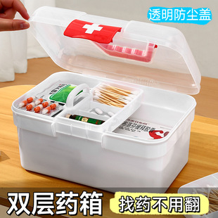 家用医药箱大容量家庭装便携急救医疗箱小型药盒收纳箱药品收纳盒
