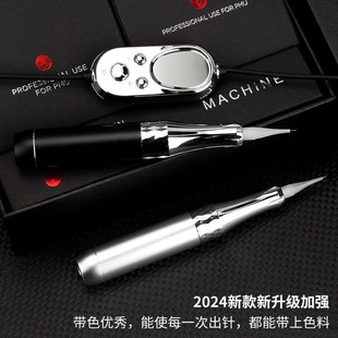 半永久纹绣四代大鲨鱼机器纹眉漂唇眼线小纹身美容仪器半抛机雾眉