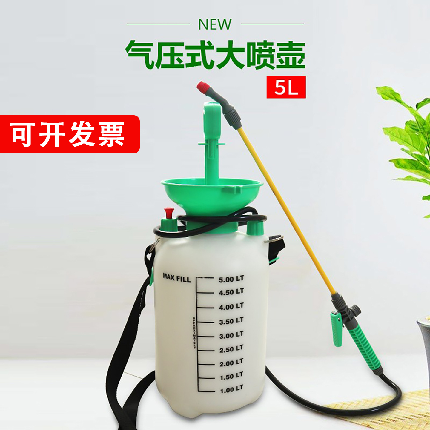 喷雾器消毒喷壶喷水壶浇花高压