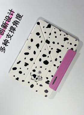 奶牛撞粉 3+Y轻薄磁吸双面夹带搭扣保护套适用10.9iPad Air7 11寸Pro13 Air6 Air5 Air10.9 Pro11磁吸拆分