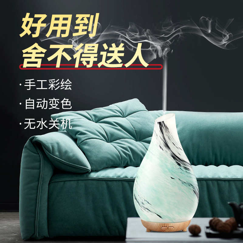 手绘创意香薰机精油灯小型加湿器