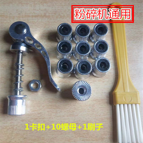 研磨机粉碎机磨粉机快速