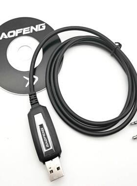 宝锋对讲机写频线 通用K头原装USB数据线BF888S UV5R调频配件包邮