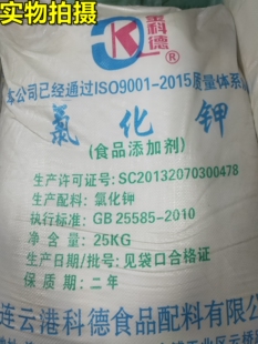 老年人补钾专用 食品级 氯化钾 食用氯化钾 精装500g 质量有保障
