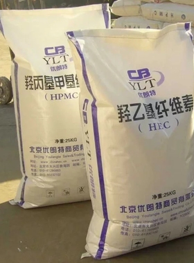 羟乙基纤维素/HEC/食品级悬浮剂/稳定剂/增稠剂/精装1000g 包邮