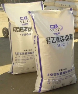 包邮 精装 稳定剂 羟乙基纤维素 食品级悬浮剂 1000g 增稠剂 HEC