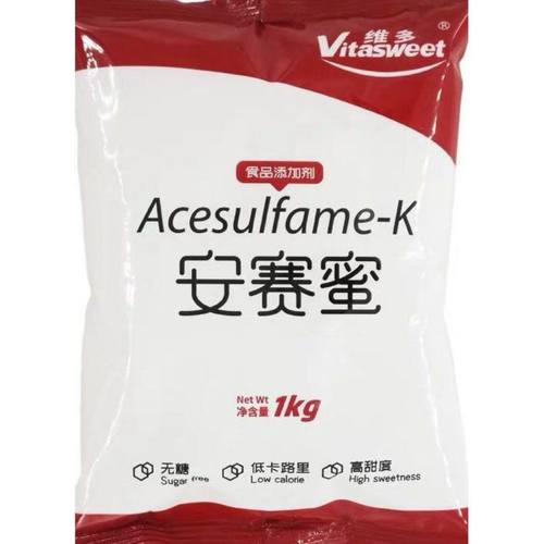 安赛蜜AK糖食品级甜味剂 乙酰磺胺酸钾 200倍甜度甜味纯1000克装