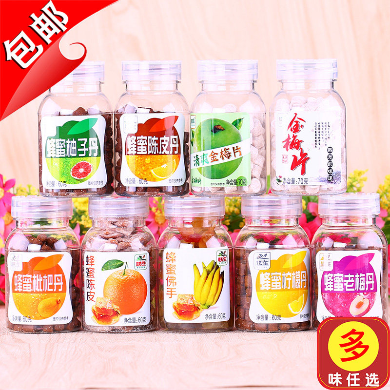 联生蜂蜜陈皮丹柚子柠檬老梅枇杷金梅片梅子盐津枣盐金枣话梅零食