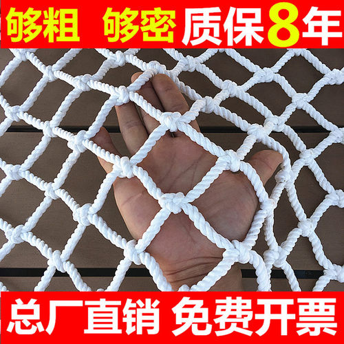 防护网建筑儿童阳台楼梯隔离惊虹