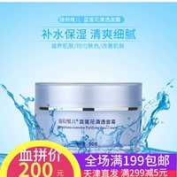 Kang Ting Rui Ni Weier Blue Lotus Clear Cream 50g mỹ phẩm chính hãng - Kem dưỡng da kem dưỡng vitamin tree