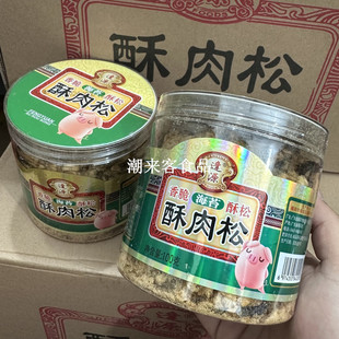 逢源猪肉酥110克罐装即食猪肉松海苔酥肉松佐餐小吃【包邮六瓶】