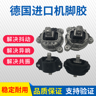 波箱胶 520 525 730 适用宝马320 740 迷你发动机机脚胶