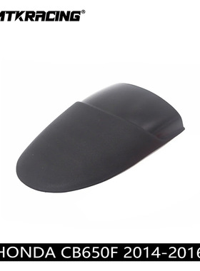 适用本田 CB650F 14-16 改装后挡泥板加长后沙板泥瓦后盾中挡泥板
