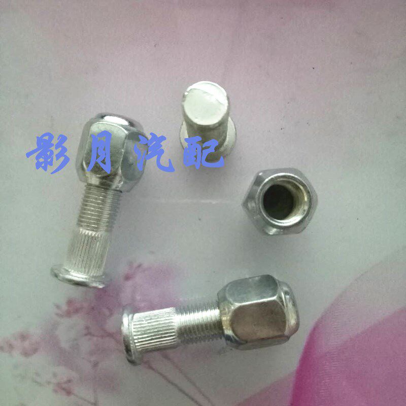 适配北斗星汽车轮胎羚羊奔奔轮毂
