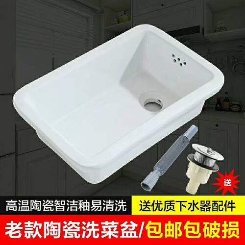 陶瓷洗菜盆厨房老式长方形水槽阳台洗衣池大号洗手盆单槽室外水池