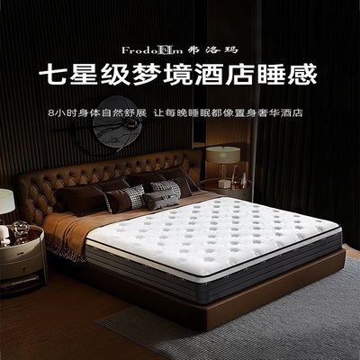 独立袋装弹簧乳胶家庭用床垫厚30cm家用卷包卧室软垫工厂直销