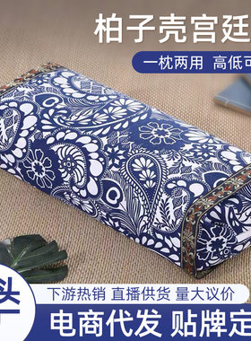 柏籽壳枕头枕芯草本植物填充深度睡眠老粗布宫廷枕护颈椎花草枕