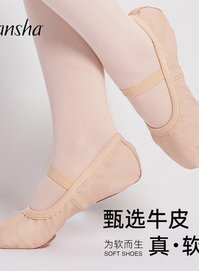 三沙儿童牛皮舞蹈练功软鞋