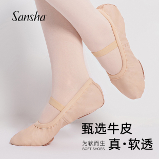 Sansha 柔软牛皮芭蕾舞练功鞋 两片底猫爪软鞋 S85L 三沙儿童舞蹈鞋