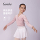 Sansha 三沙儿童舞蹈练功服保暖热防寒芭蕾舞蹈服体操外套上衣女